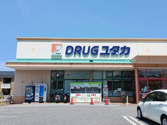 【周辺】 | ビートルハウス野田山Ⅱ | ドラッグユタカ彦根地蔵店様まで1100m
