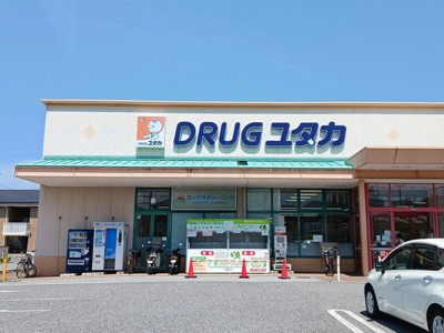 【周辺】 | ビートルハウス野田山Ⅱ | ドラッグユタカ彦根地蔵店様まで1100m