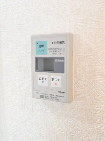 【設備】 | 第3いわきビル