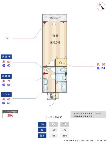 【間取り】 | 第3いわきビル
