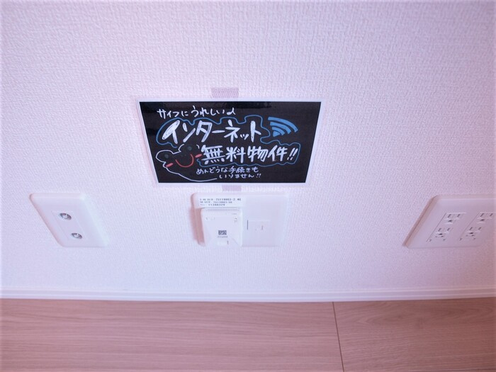 【設備】