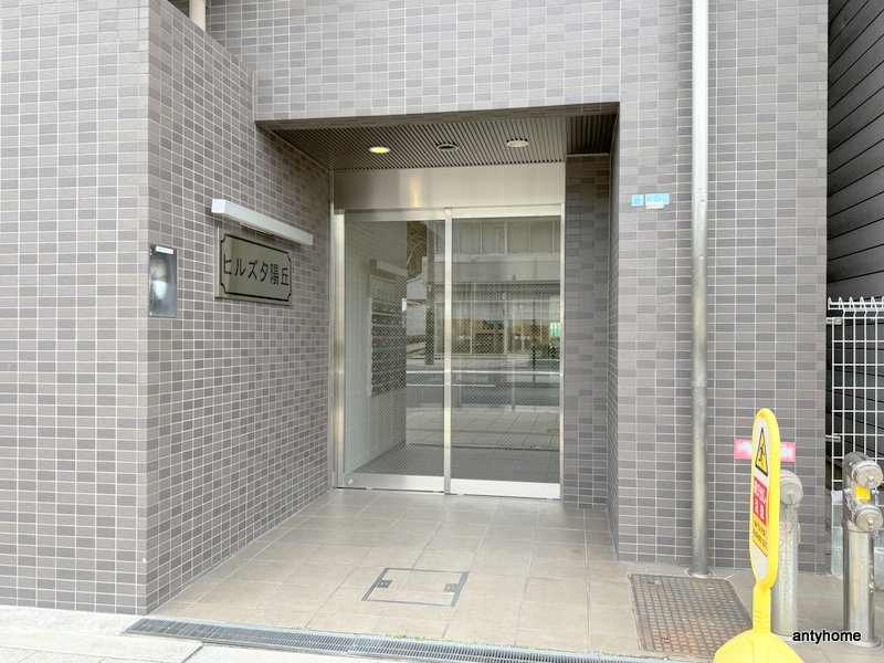 ヒルズ夕陽丘　仲介手数料無料のエントランス