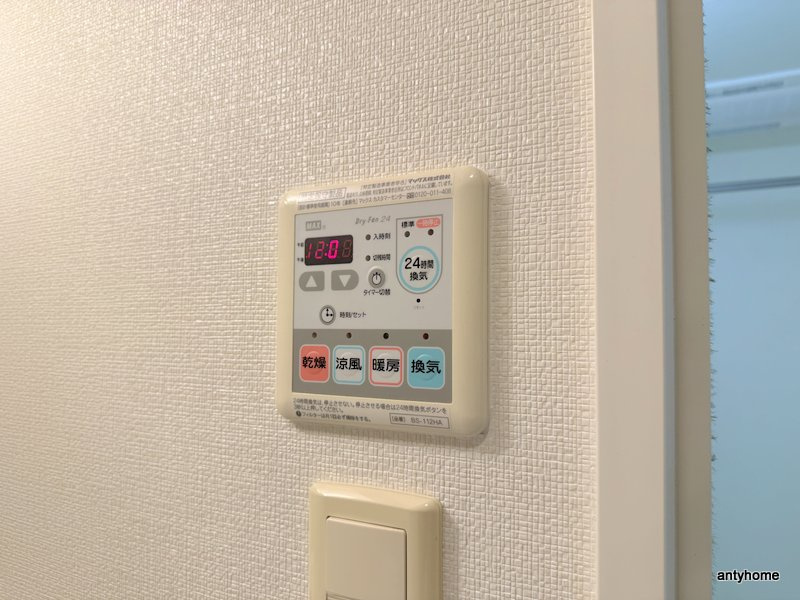 ヒルズ夕陽丘　仲介手数料無料の内装