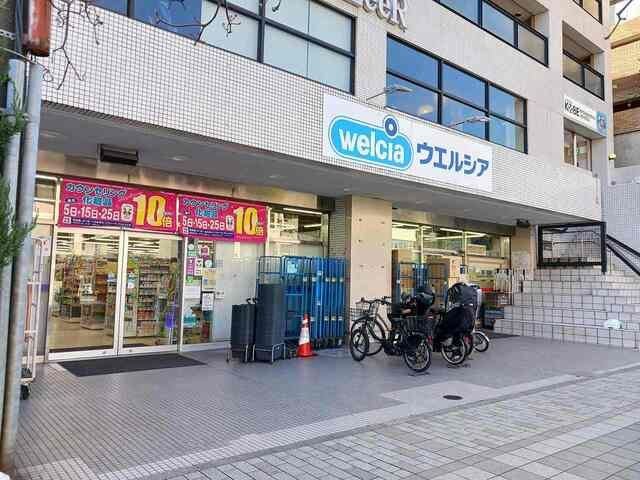 カーサ　レガーレの周辺|ウエルシア神戸岡本店様まで750m