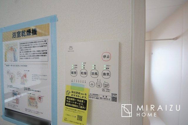 【設備】 | 人生100年時代、永く安心してお住まいいただくために、大切なご家族と財産を守ることのできる地震に強い安心な住宅！お休みの日にご家族で見学はいかがでしょう♪