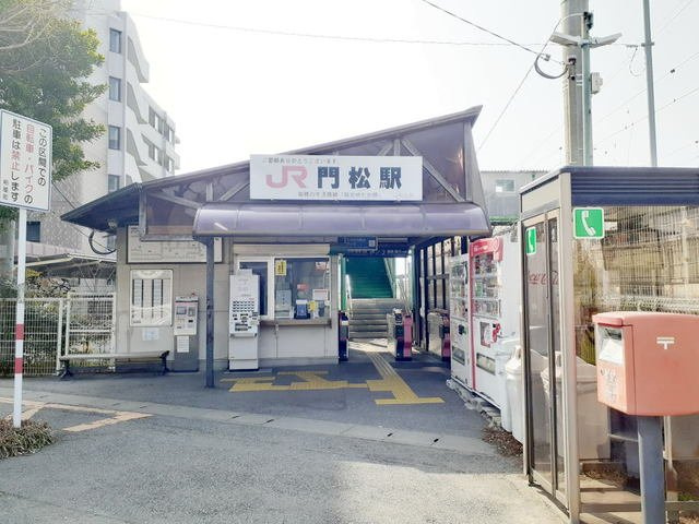 【周辺】 | ル－ベンスビラＡ | JR門松駅まで360m