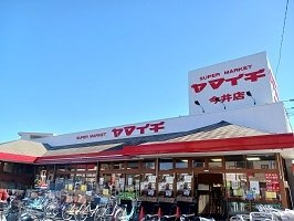 スパークル江戸川の周辺|ヤマイチ今井店まで310m