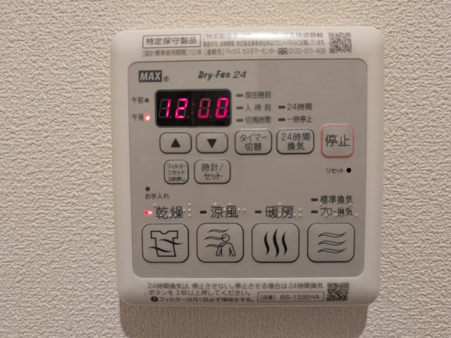ＣＯＲＡＬ　ＲＥＥＦの居間・リビング