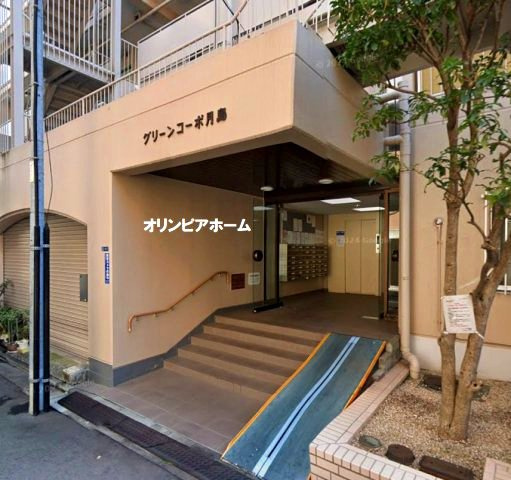 グリーンコーポ月島　2階　新　規　リ　ノベーションの外観