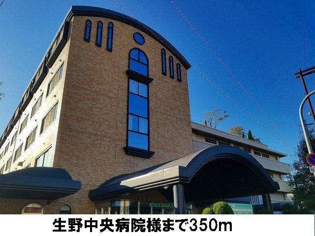 【周辺】 | ロイヤルレジデンス巽北 | 生野中央病院様まで350m