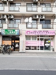 メゾン　ド　ミヤビの周辺|まえだファミリークリニック等まで159m