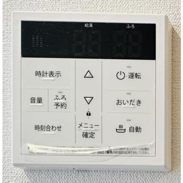 キャッスルコート田寺東の設備