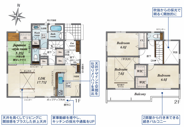 【間取り】 | 伊勢崎市豊城町　新築１号棟　収納豊富なお家