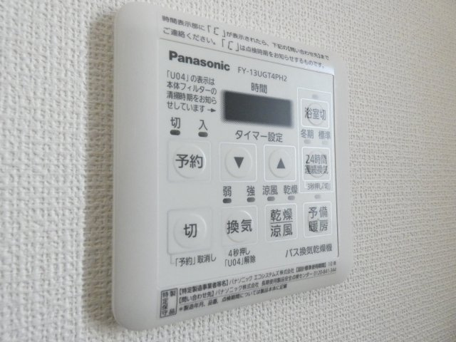 【その他】 | アーホルン和泉