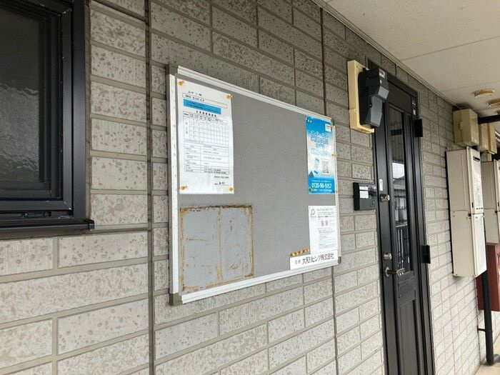 サンライズ　Ａの設備