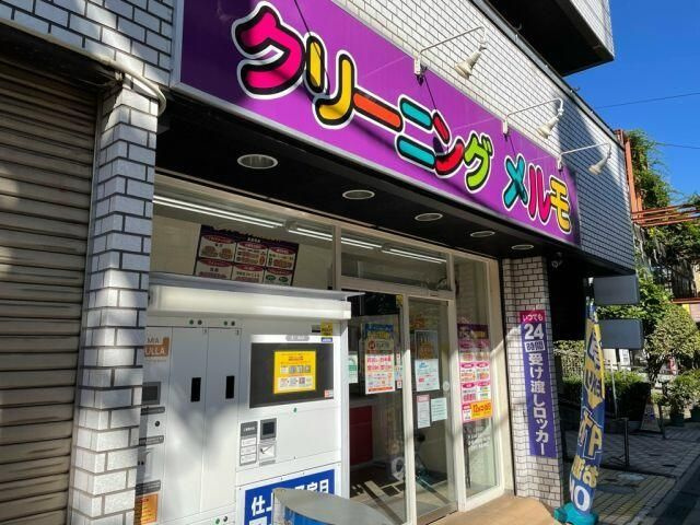 コーポトミミツⅡの周辺