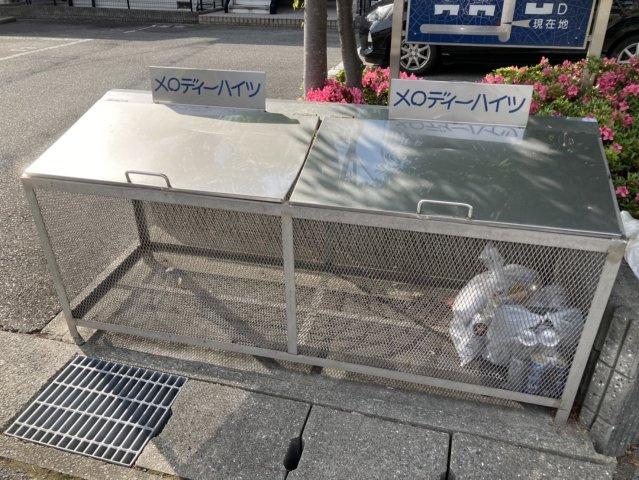 メロディーハイツ A棟のその他共用部分