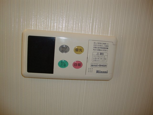 ロイヤルパレスイシダのその他|浴室追焚機能付（イメージ）