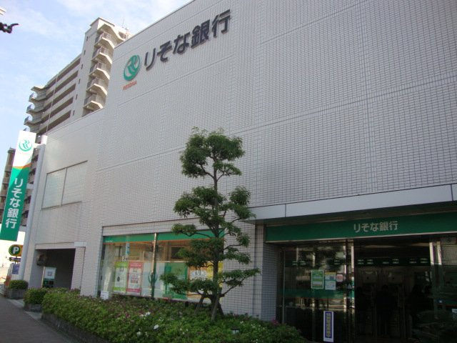 【周辺】 | Arc-en-Ciel　（アルカンシエル） | りそな銀行長吉支店まで524ｍ