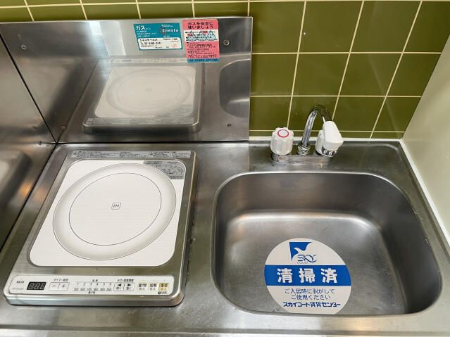 【キッチン】 | スカイコート明大前第２