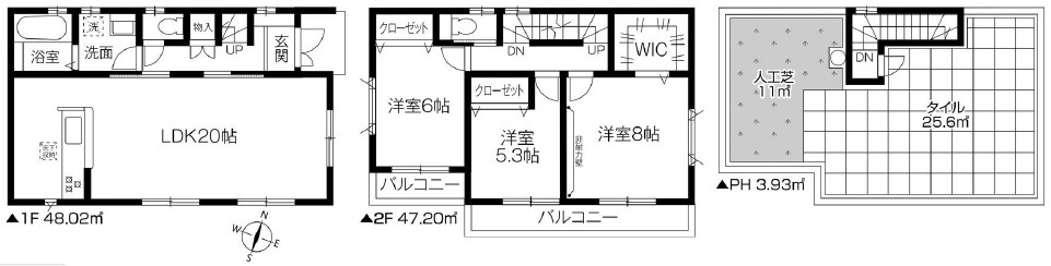 越谷市花田1丁目 新築分譲住宅