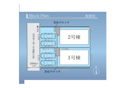 【土地図】 | 散田町新築戸建 | 敷地の形状・寸法・接道を示した図です。現況と異なる場合は現況を優先します。建物の配置や駐車のしやすさ、日当たり、隣家との距離感は現地でご確認いただけます。見学はお気軽にお問い合わせください。