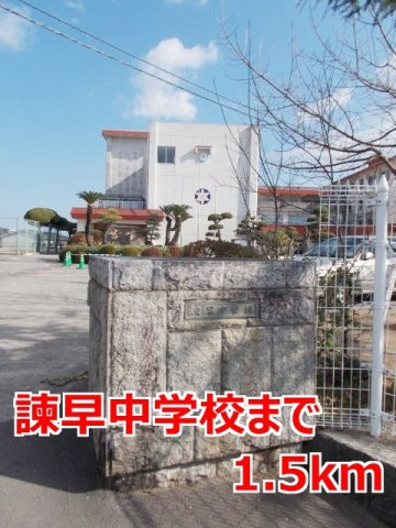 ネオインプレスの周辺|諫早中学校まで1500m