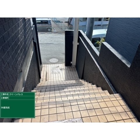 クイーンパレスのその他