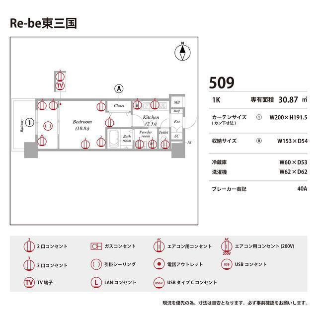 Re-be東三国の庭|お庭です