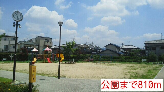 【周辺】 | コモド　レジデンシアⅡ　八尾南 | 公園まで810m