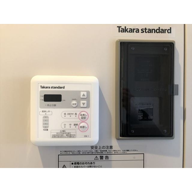みおつくし十三の設備