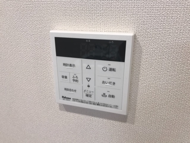 【設備】 | プレジ・マルトモ