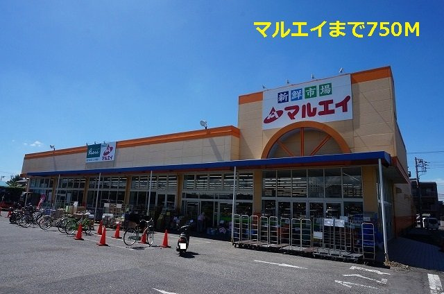 グラシオッソＫの周辺|マルエイまで750m