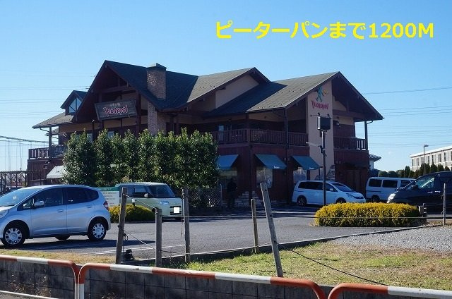 グラシオッソＫの周辺|ピーターパンまで1200m