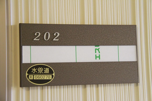 ミール中央林間のその他