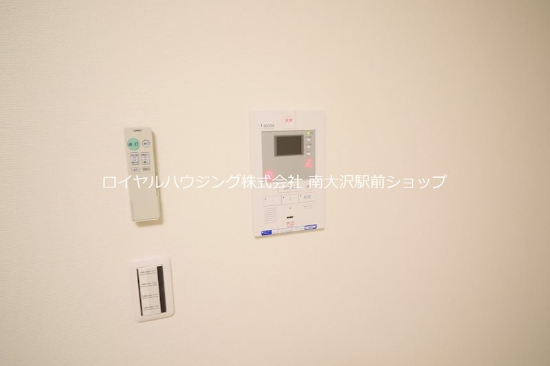 セコム！