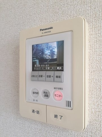 グリーンプレイスのセキュリティ
