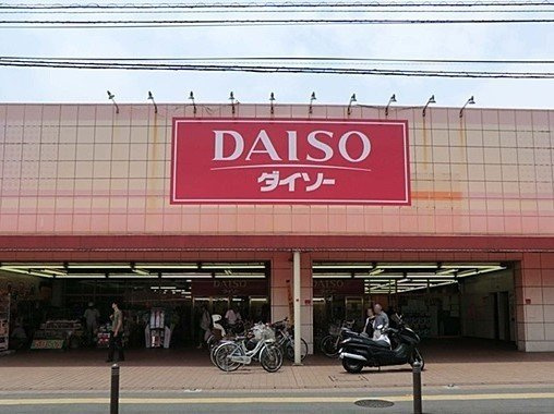 プリマヴェーラ湘南の周辺|ダイソー湘南台店まで1200m