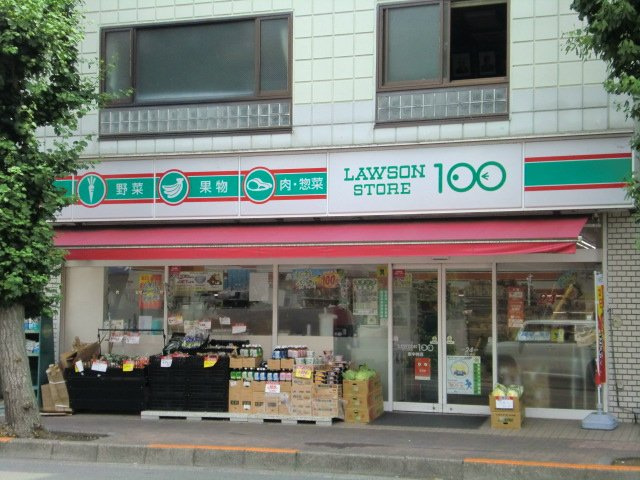 クレイノＬ　ＥＳＴＡＴＥの周辺|100円ローソン！物件から徒歩3分！