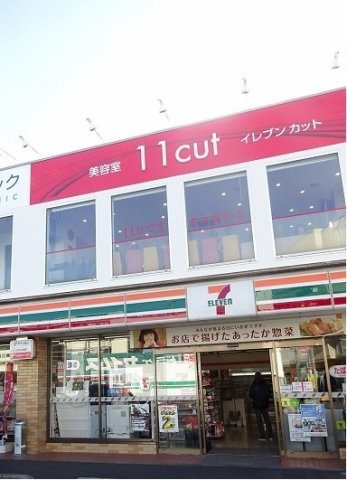 セディの周辺|セブンイレブンまで200m