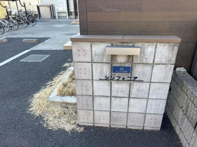 クレイノシンフォニアのその他