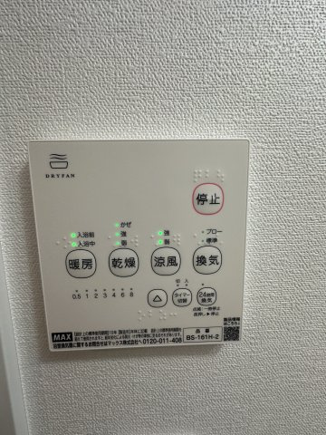 オーシャンコースト鵠沼海岸のその他