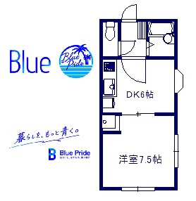 【間取り】 | 五島ハイツ