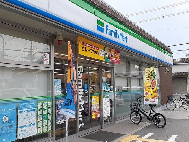 【周辺】 | モン・シャ・ノーブル | ファミリーマート様まで498m