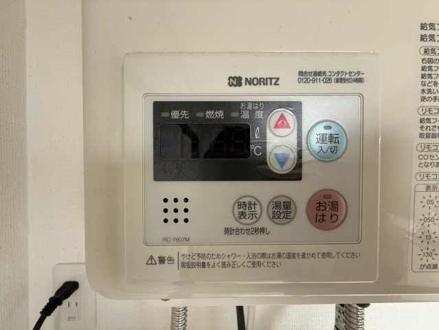 ファースト塚本の設備