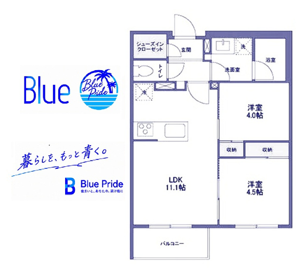 【間取り】 | クラリティア横濱反町