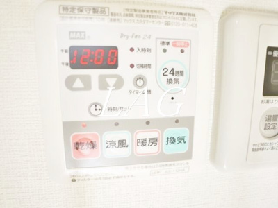 【その他】 | テラスハウス西新井