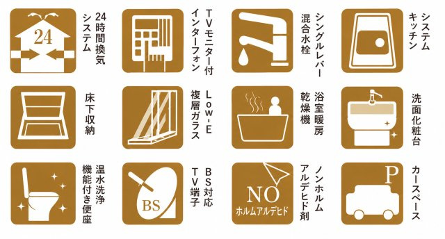 青梅市長淵1丁目　新築戸建全10棟のその他|暮らしの快適さを高める、充実の設備・仕様。毎日の家事をサポートし、快適で心地よい住空間を叶えます。