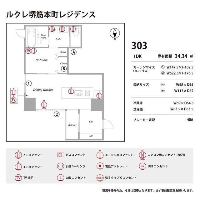 ルクレ堺筋本町レジデンスの庭|お庭が付いています