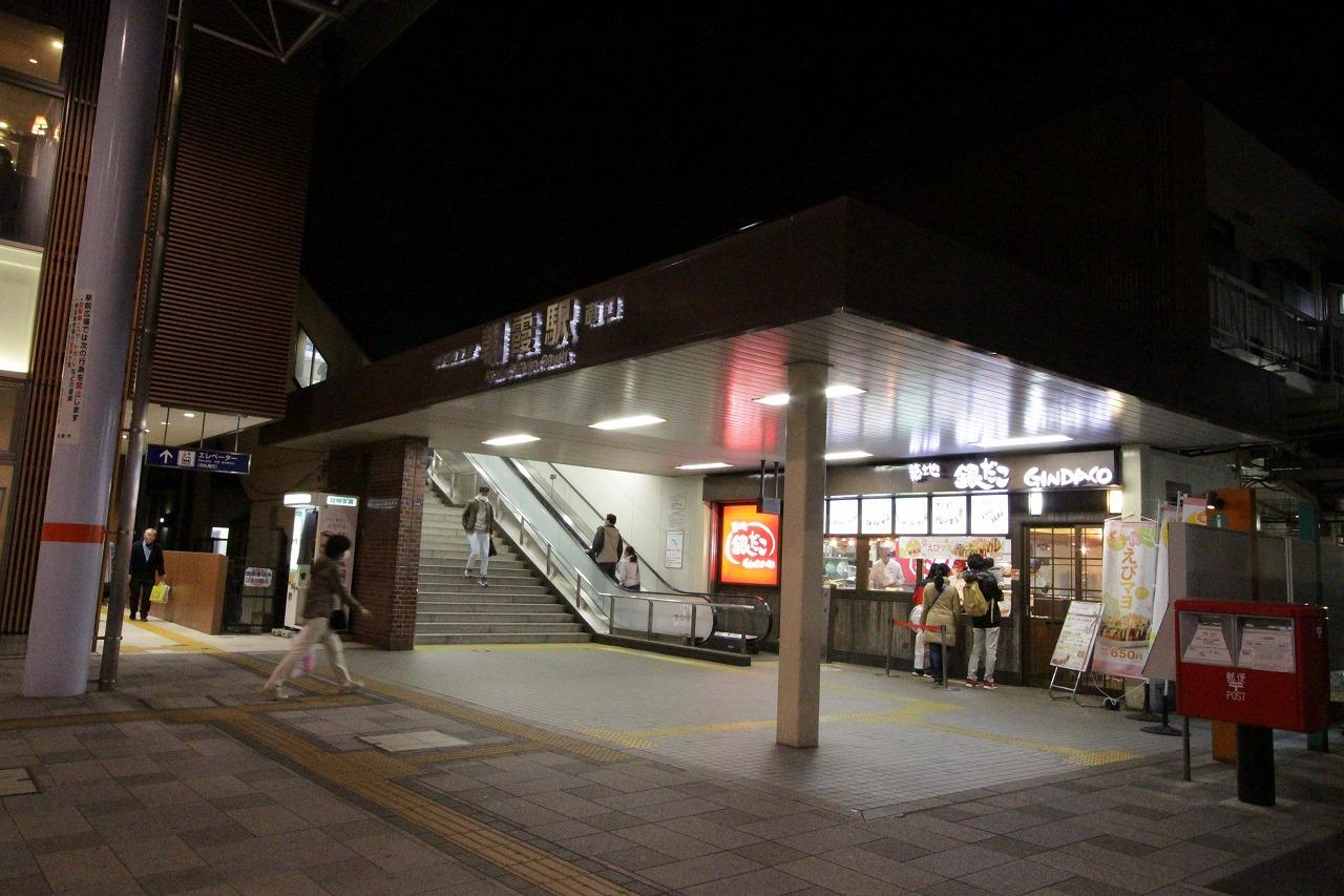 リエスあさか根岸台Ａ・Ｂ棟の周辺|朝霞駅